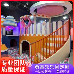 厂家直销新型电动淘气堡配件室内软包加农炮大炮海洋球池游乐园