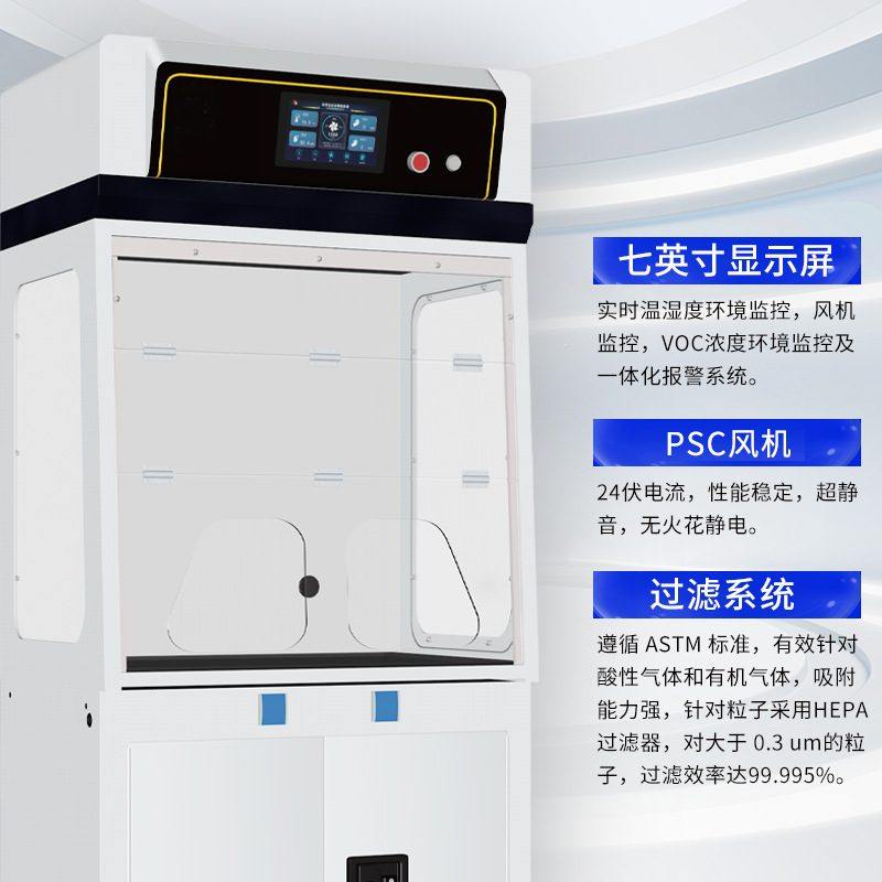 净气型通风柜实验室全钢试验pp玻璃器皿存储通风厨耐腐蚀试剂柜,商业/办公家具,通风柜/PP柜,淘宝优惠券,粉丝福利购,淘宝优惠卷