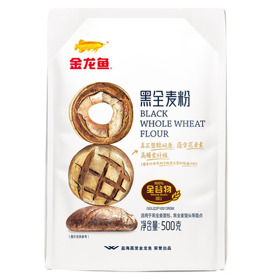 金龙鱼黑全麦粉500g家用馒头包子烘焙粗粮杂粮粉荞麦黑全麦面粉