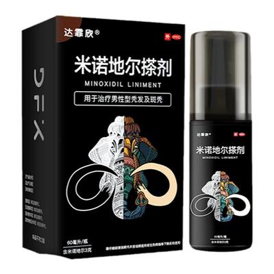 [达霏欣]米诺地尔搽剂5%*60ml*1瓶/盒脱发斑秃精华生发防脱发