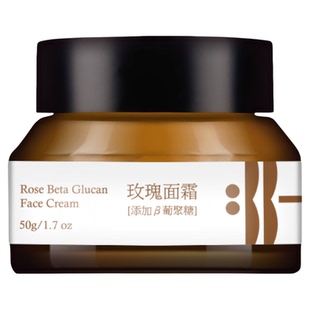 光阴小驻玫瑰葡聚糖面霜 轻盈水润干皮真爱 严选天然原料纯素面霜