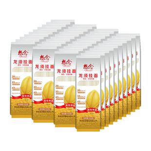 想念龙须挂面细面条早餐速食汤面1mm宽150g*6袋装