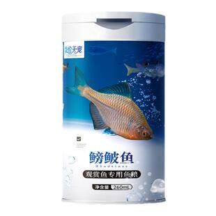 鳑鲏鱼饲料原生鱼专用鱼粮上浮小颗粒麦穗鱼马口小型鱼高蛋白鱼食