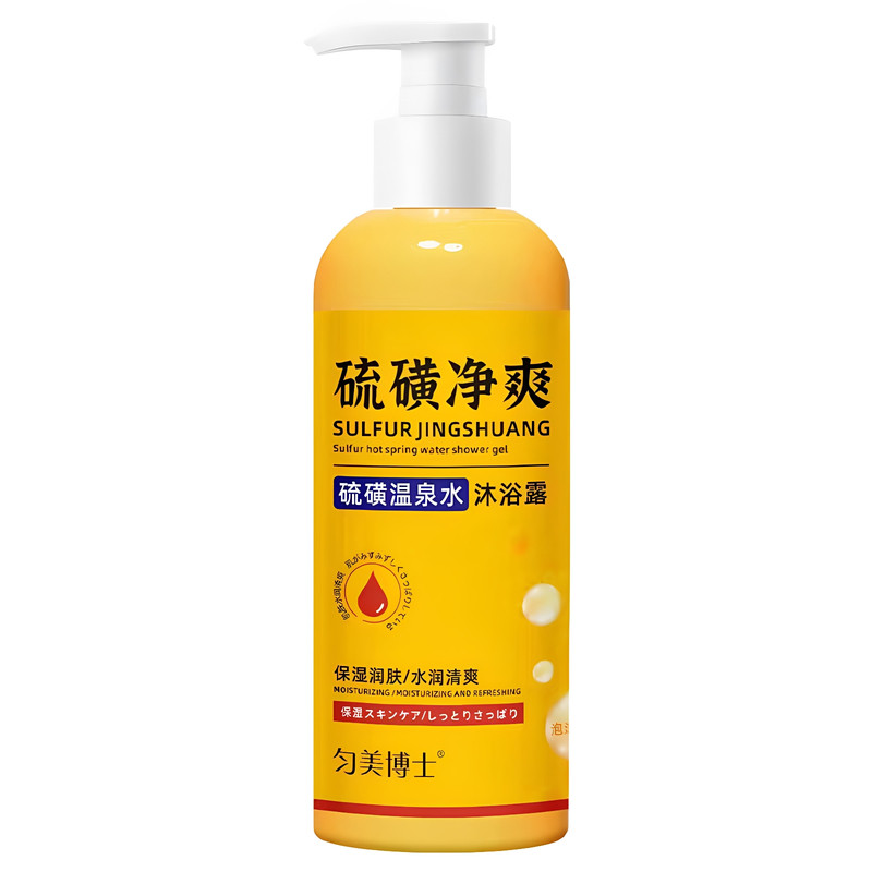 匀美博士硫磺温泉沐浴露控油清爽