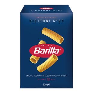 Barilla百味来意大利面#89直筒型意面进口意粉旗舰店低脂面条早餐