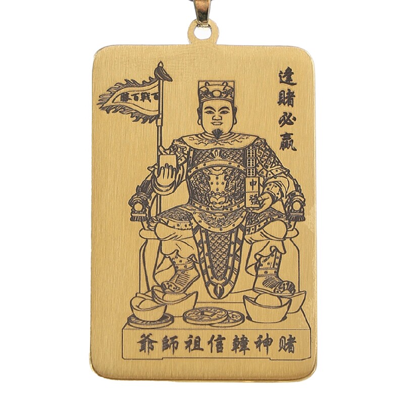 赌神韩信吊坠赌王神像吊牌