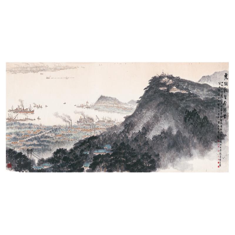 傅抱石宋文治等人合作 虎踞龙盘今胜昔 写意国画微喷复制装饰画稿