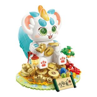 TOPTOY中国积木有兽焉招财皮皮积木拼装益智玩具大颗粒可爱礼物