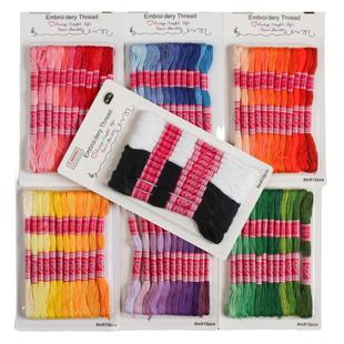 渐变十字绣线刺绣线手工diy编织编绳线补线绣花线粗线彩色12支线