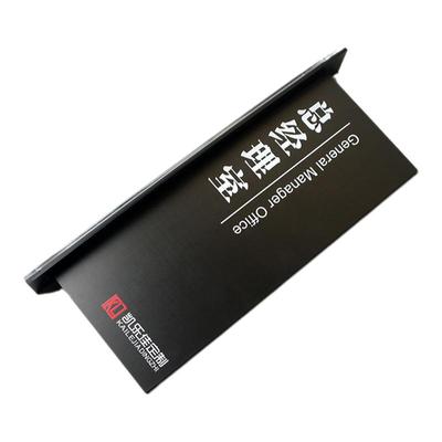 不锈钢侧挂定制学习办公室门牌
