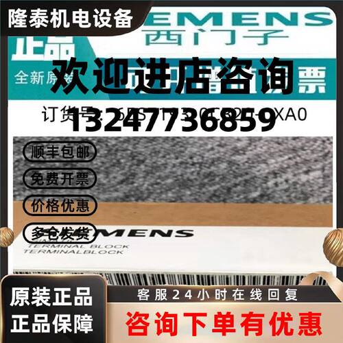 议价西门子6DP1280-8AB全新正品现货FUM280控制主板