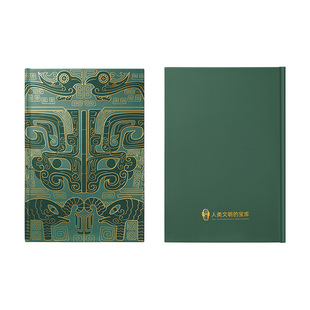 【好物体验】殷墟旗舰店国之重器笔记本安阳殷墟博物馆文创本子
