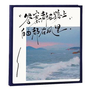 旅行相册本大容量纪念册插页5寸6寸情侣照片收纳恋爱记录影集相薄