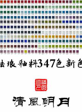 黑灰色系-景泰蓝釉料80-120目diy手工材料传统可烧制掐丝珐琅非遗
