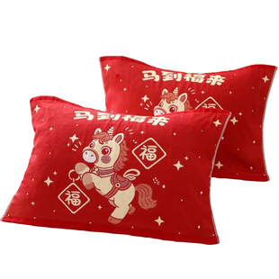 大红纱布枕巾一对多层柔软亲肤成人结婚喜庆回礼福字盖枕巾不掉色