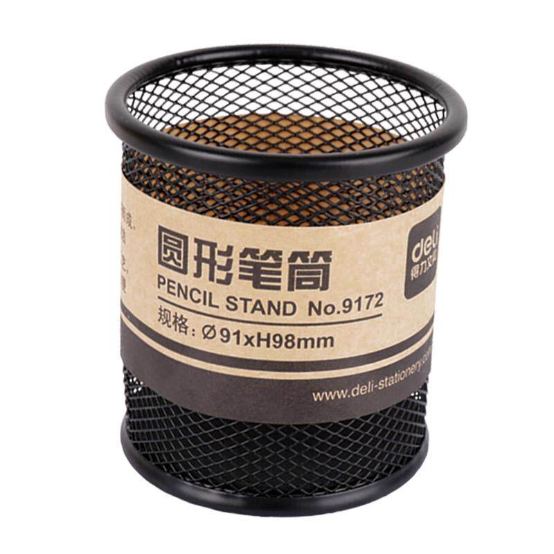 得力圆形笔筒韩国创意时尚小清新可爱笔桶金属丝网铁笔筒办公笔座糖果色简约个性大容量学生收纳整理用男女款