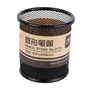得力圆形笔筒韩国创意时尚小清新可爱笔桶金属丝网铁笔筒办公笔座糖果色简约个性大容量学生收纳整理用男女款