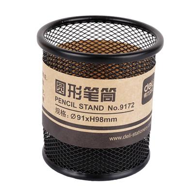 得力丝网大容量男女款圆形笔筒