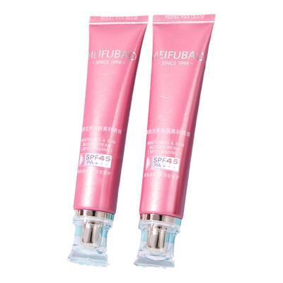 2支-美肤宝45倍美白防晒