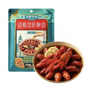 宝鼎天鱼 话梅龙虾醉卤冷泡汁 450g
