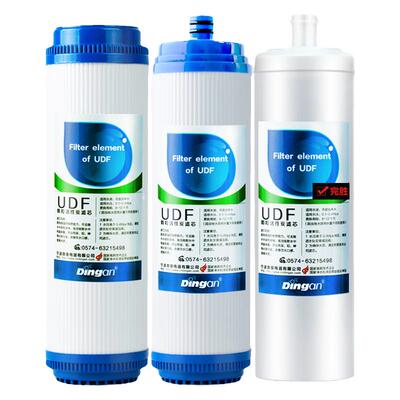 10寸UDF活性炭滤芯各品牌通用