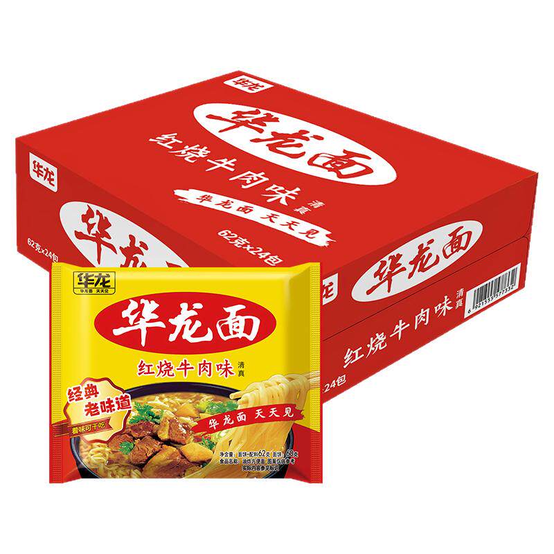 今麦郎华龙方便面泡面干吃面儿时回忆网红宿舍干吃面8090后老牌子