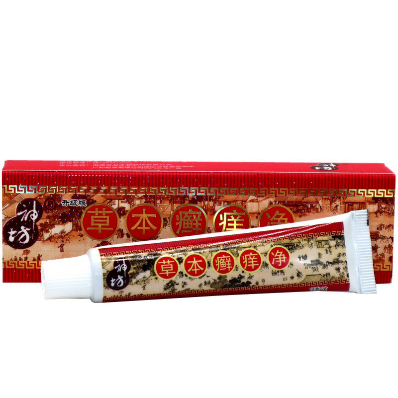 神坊草本癣痒净藓痒正品抑菌乳膏神访草藓痒净抑菌乳膏旗舰店正品