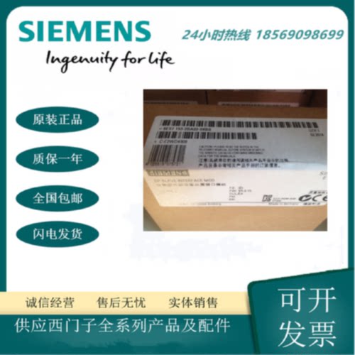 议价西门子6ES7153-2BA02-0XB0 IM 153-2模块1P 6ES7153-2BAO2-OX