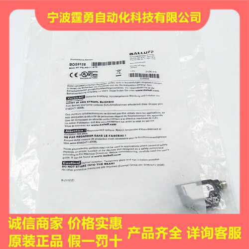 议价全新原装BOS0128巴鲁夫漫反射型传感器BOS 5K-PS-RD11-S75现