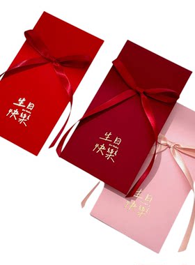 【喜愿传情】心意红包精选品质