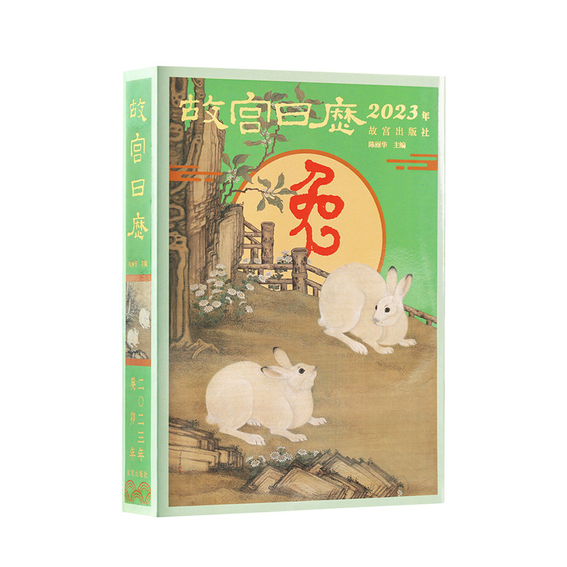故宫商务礼品中式朋友