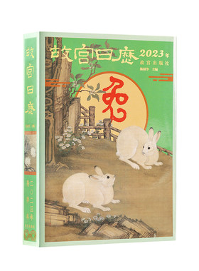 故宫商务礼品中式朋友