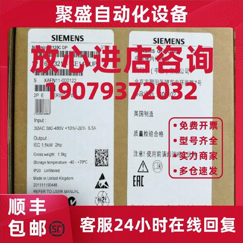 议价6SL3210-1KE14-3UP2  G120变频器1.5KW 6SL32101KE143UP2