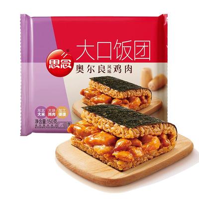 千味央厨芝麻球麻团豆沙馅小吃