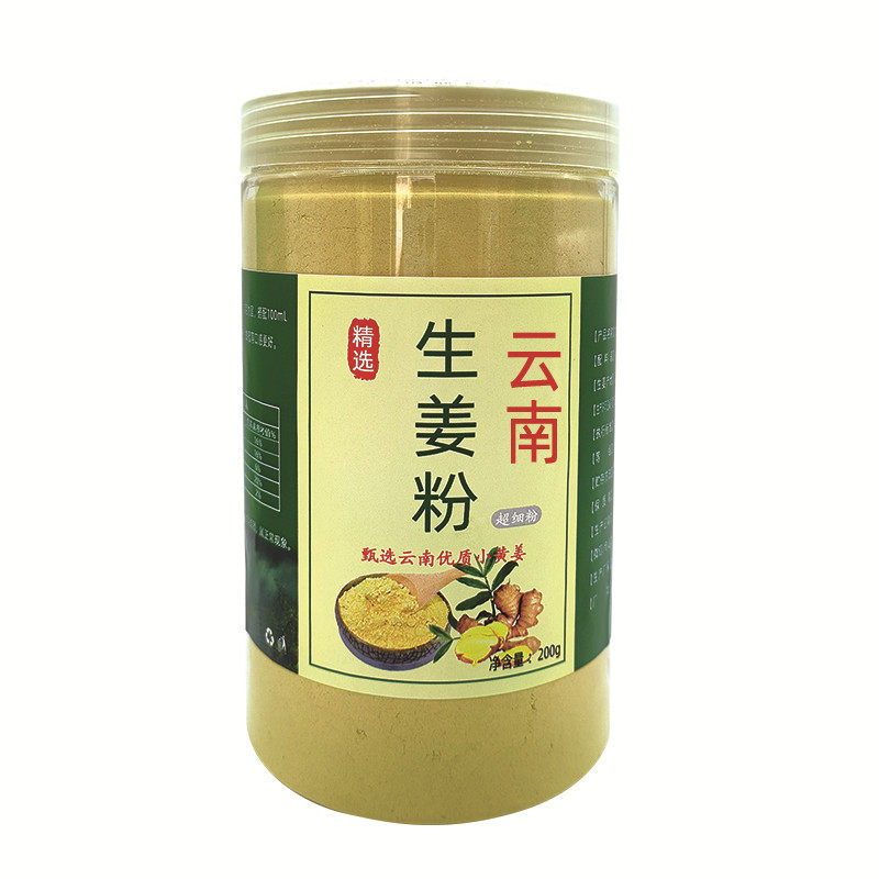 云南小黄姜老姜粉 原始点生姜粉食用天然姜粉包邮 纯小土姜干姜粉