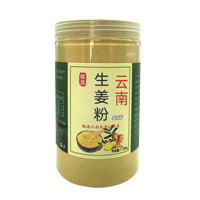云南干姜粉即食老姜粉食用外用