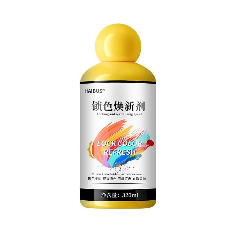 锁色焕新剂衣物泛白增艳剂防止衣服掉色褪色恢复修复翻新还原换新
