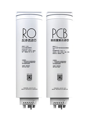 COLMO净水器适配滤芯PCB/RO