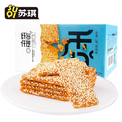 江苏礼盒装苏琪非油炸糕点