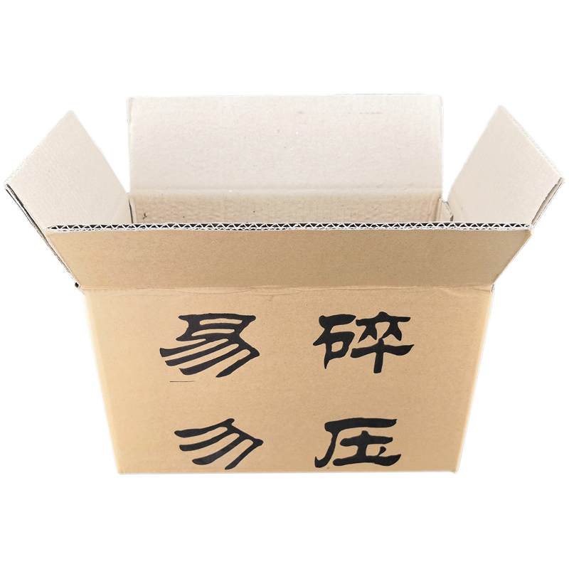 纸箱子快递特硬加厚电商打包