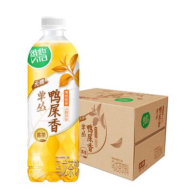 维他无糖鸭屎香单丛乌龙茶饮料