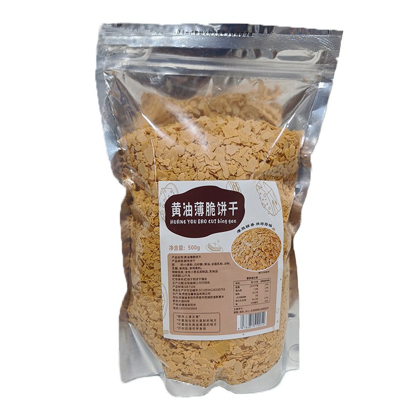香酥黄油薄脆麦脆片烘焙工厂直销