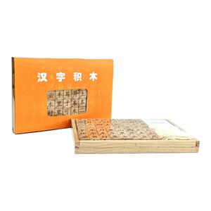 野小羊汉字积木原木无漆边玩边学