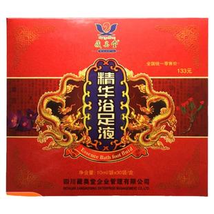 【限购清货】藏奥堂精华浴足液泡脚液药包藏方藏药祛湿包正品授权