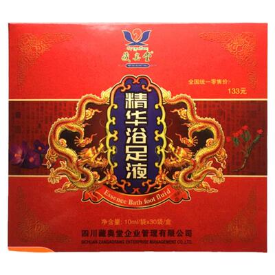 藏奥堂精华足浴液足部祛湿通用