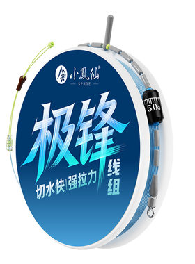小凤仙正品主线钓鱼太空豆大物