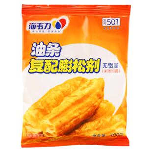 海韦力复配油条膨松剂 无铝害蓬松剂 快速炸油条油馍头发酵粉400g