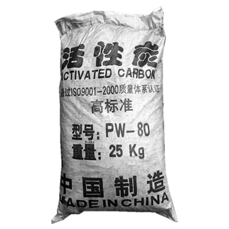 工业椰壳活性炭散装柱状颗粒废气污水处理喷漆烤漆房净水除味