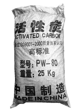 散装柱状喷漆净水除味椰壳活性炭