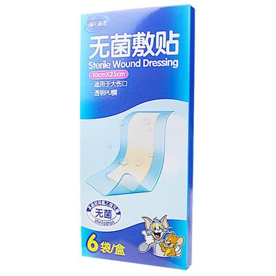 海氏海诺产妇防水游泳贴